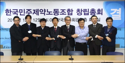 8개 다국적사 뭉친 '한국민주제약노조' 출범
