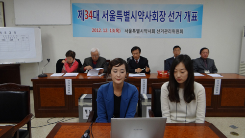 서울시약, 선관위 입회하 투표함 전격 개봉  
