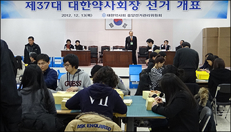 대약 선거인 대조 막바지…제5·8투표함 무효표 발견