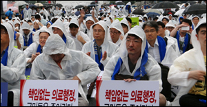 [2012 10대뉴스]⑨노환규호 휴폐업 초강수