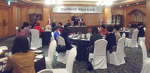 강남구약, 여약사위원회에서 2012년도 결산보고 

