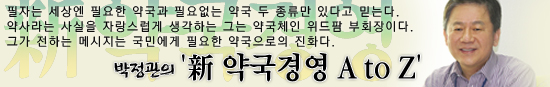 "어렵게 뽑아 숙련됐다 싶을 때 이직하면…"