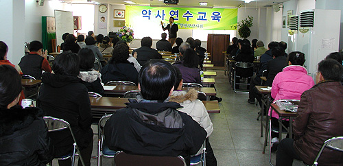 양천구약, 연수교육 미필자 최종 보충교육 


