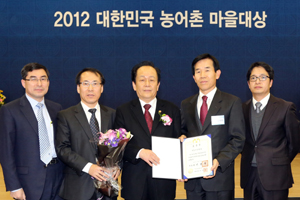 서울아산병원, 농어촌 마을대상 대통령상 수상