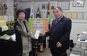 동대문구약, 장애인단체에 사랑의 쌀 전달