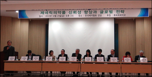 생동시험 글로벌수준으로…제약도 관리주체돼야