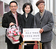 서초구약, 지역 장애인시설에 보조기구 기증

