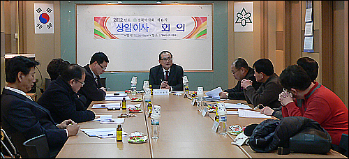 경북약, 이사회에서 위원회 통폐합·이사직 축소 결의