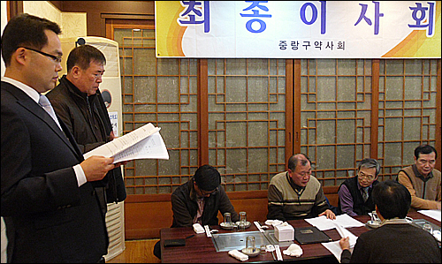 중랑구약, 내년도 약사 신상신고비 동결
