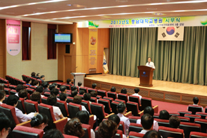 충남대병원, 시무식 통해 제2병원 건립 목표 삼아