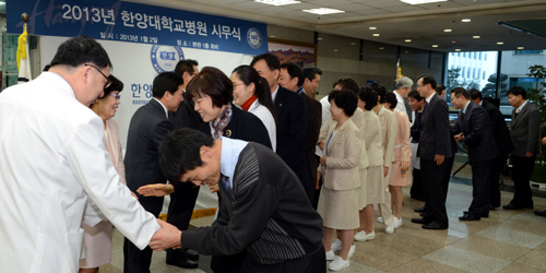 한양대병원 시무식…"병원 투자 확대 기대"
