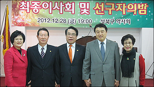 성북구약, 이사회서 약사 신상신고비 지원 결의 

