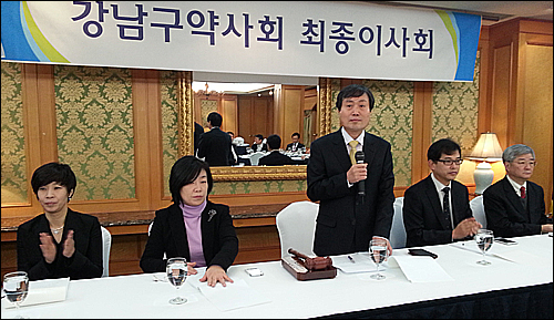 강남구약, 최종이사회에서 회비 3만원 인하 협의 


