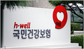 "위험분담계약제, 리펀드·약제비 상한 방식이 적절"