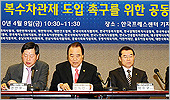 강화된 보건·복지 위상…복수차관제 숙원 이뤄질까?