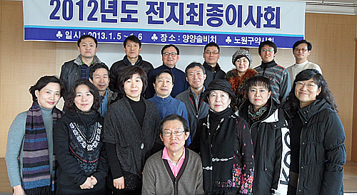 노원구약사회장에 조영인 부회장 내정

