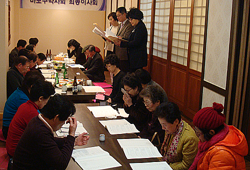 마포구약, 최종이사회서 양덕숙 회장 재추대 확정  

