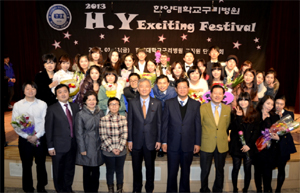 한양대구리병원, 신년 직원화합 축제 개최