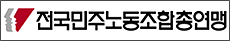 "박근혜 공약, 비급여 제외시 건보 보장성 더 후퇴"