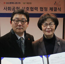 코오롱베니트, 미혼모자 시설 애란원과 나눔협약