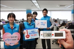 JW중외그룹, 대한 맞이 웜비즈 캠페인 실시

