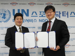 스포츠닥터스, 북한 장애인 고아 지원 협력
