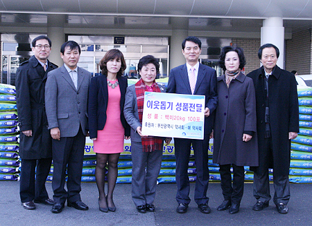 부산시약, 약사 정성이 담긴 사랑의 쌀 전달식