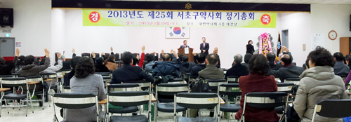 "경선없이 가자더니"…서초구약 의장에 김종환 