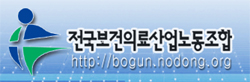 의료계 인수위 문 잇단 노크…이번엔 보건노조 가세