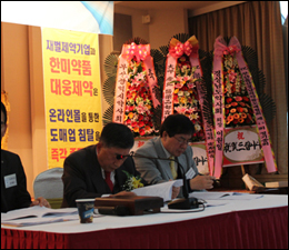 세 과시 도매업계, 임성기 회장 만나 결판지을까?
