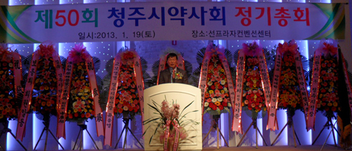 충북 청주시약사회장에 최재원 약사 당선 

