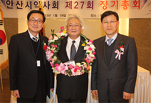 경기 안산시약사회장에 김덕진 약사 추대