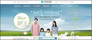 약국, 산재환자 약제비 지급내역 조회 먹통에 '짜증'