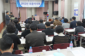 경기도약, 지부회비 동결…총회 상정안건 심의