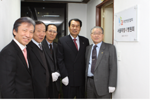 서울시병원회, 자체회관 새단장 현판식 열어