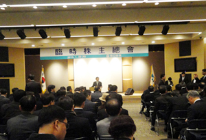 지주회사 동아쏘시오 홀딩스, 3월1일 공식 출범
