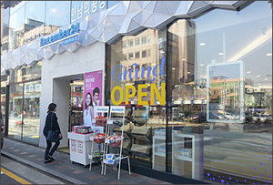 카페베네 드럭스토어 시장 철수…수익성 악화 원인
