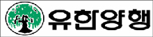 유한양행-테라젠이텍스, 질병예측 서비스 상용화 