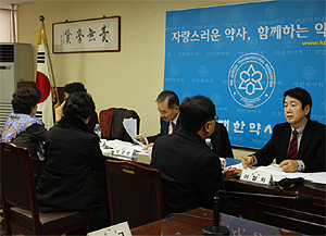 대약 감사단, 가루약 조제거부 대책마련 주문
