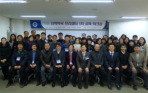 수원-용인시약, 약국 프리셉터 교육 참가