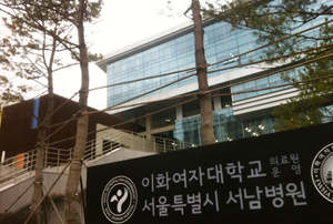 서남대 의대 사태로 가장 억울한 병원은?
