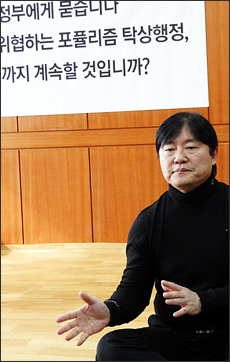 노환규 "약값 인하·수가 정상화하면 리베이트 근절"