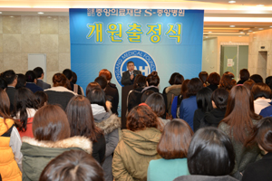 제주 S-중앙병원 내달 2일 개원…출정식 가져