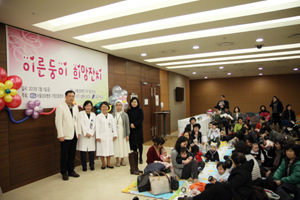 서울성모병원, 이른둥이 희망잔치 개최