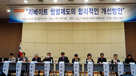 불법 리베이트 어디까지?…"모호한 기준이 불법 조장"