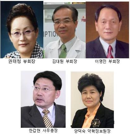 보험 부회장-권태정, 약국-이영민, 정책-김대원
