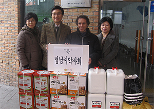 성남시약, 설 명절 맞아 취약계층에 약손사랑