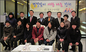 종로구약, 설 맞아 소년·소녀가장 위안행사 가져

