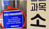 "어찌 찾아오는 영업사원을 문전박대 할 수 있나"