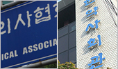 의-약, 진료비·조제료 '공방'…5월 수가협상 전초전